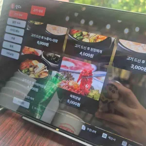 호포갈비 리뷰 사진