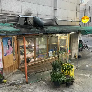 쌍둥이네포장마차 리뷰 사진