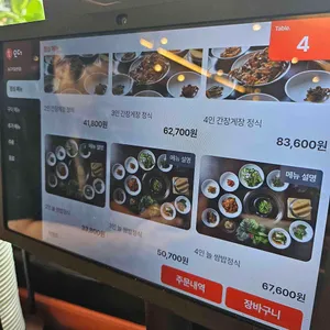 늘고기집 리뷰 사진