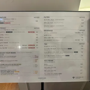 포스톤즈 커피로스터스 리뷰 사진
