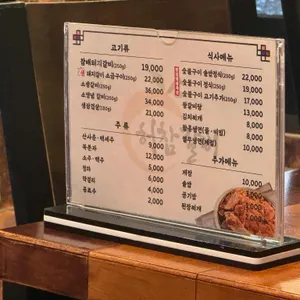 허참갈비 리뷰 사진