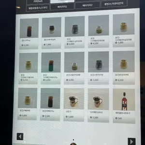 나달 리뷰 사진