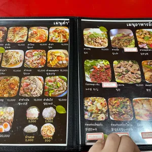 샙이산바이설희  리뷰 사진