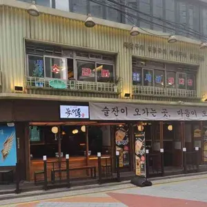 북새통 리뷰 사진