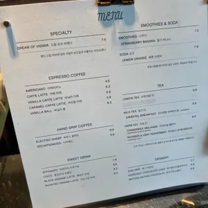 일렉트릭쉽 리뷰 사진