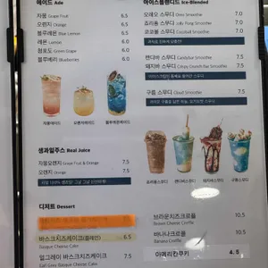 야호커피 리뷰 사진