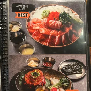우규 리뷰 사진