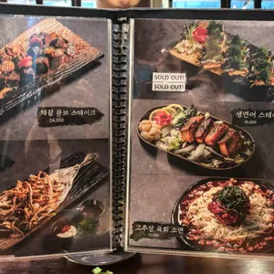 우규 리뷰 사진