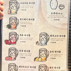 우규 리뷰 사진