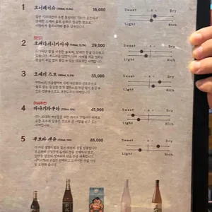 우규 리뷰 사진
