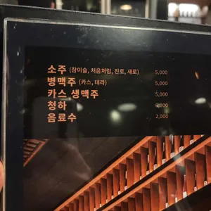 우규 리뷰 사진