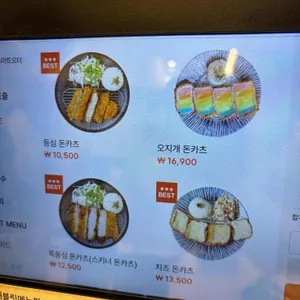 오유미당 리뷰 사진