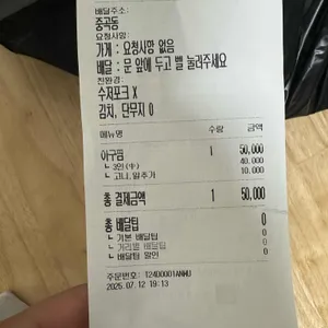 군산아구 동태해물찜탕 리뷰 사진