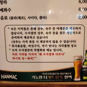 이차돌 리뷰 사진