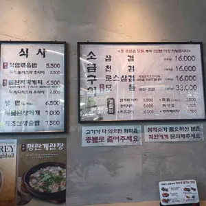석암생소금구이 리뷰 사진
