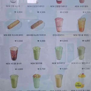 빽다방 리뷰 사진