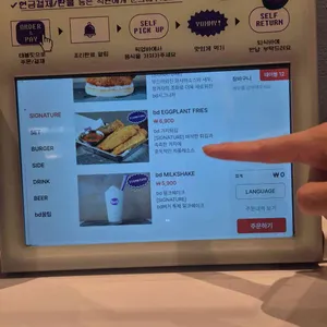 bd버거 리뷰 사진