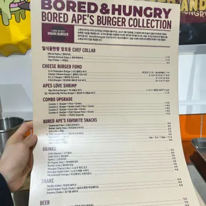 보어드앤헝그리 리뷰 사진