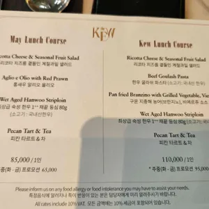 메이필드호텔 더큐 리뷰 사진