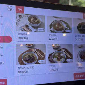 미식광진 리뷰 사진