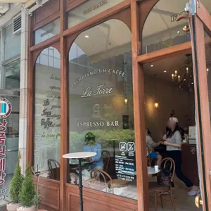 라토레 커피 리뷰 사진