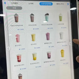 컴포즈커피 리뷰 사진