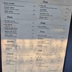 파티오 알토 리뷰 사진