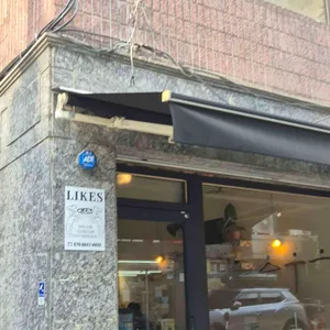 라익스 리뷰 사진