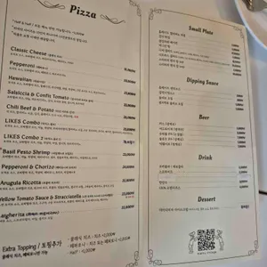 라익스 리뷰 사진