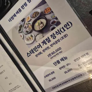 더형제 리뷰 사진