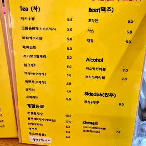 카페45St 리뷰 사진