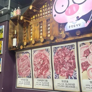 충청도식당 리뷰 사진