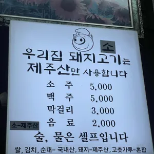 충청도식당 리뷰 사진