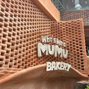 후스후무무 리뷰 사진