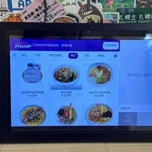 요미우돈교자 리뷰 사진