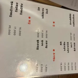 서유기 리뷰 사진