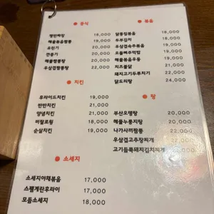 서유기 리뷰 사진