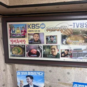 장터추어탕 리뷰 사진