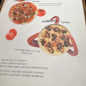 타파코파 리뷰 사진