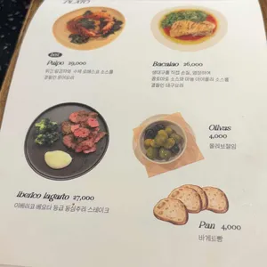 타파코파 리뷰 사진