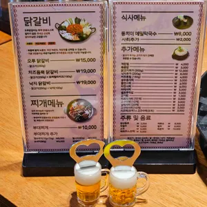 오투닭갈비&부대찌개 리뷰 사진