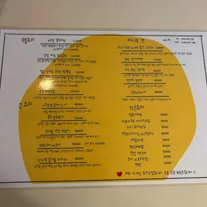 마니모 리뷰 사진