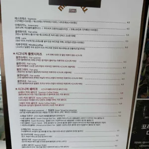 미루꾸커피 리뷰 사진