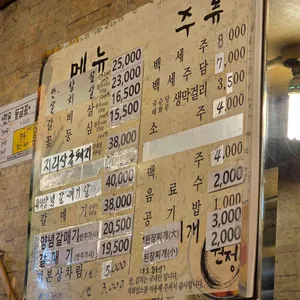 원정식육식당 리뷰 사진