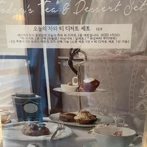 레이지수잔 사진