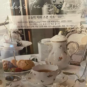 레이지수잔 리뷰 사진