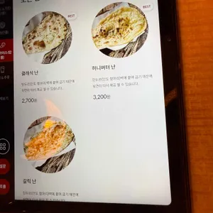아그라 리뷰 사진