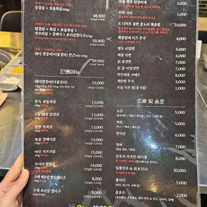 돼지특별시 리뷰 사진