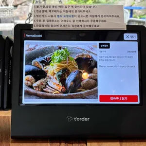 도치피자 리뷰 사진