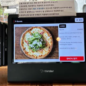 도치피자 리뷰 사진